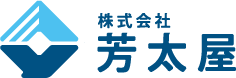株式会社 芳太屋